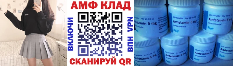 АМФ 98% Дербент