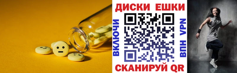 ссылка на мегу рабочий сайт  Дербент  Ecstasy ешки  где продают наркотики 