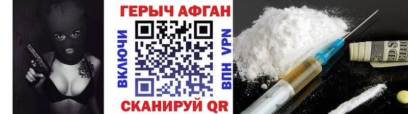 hydra ССЫЛКА  Дербент  Героин Heroin  даркнет сайт 
