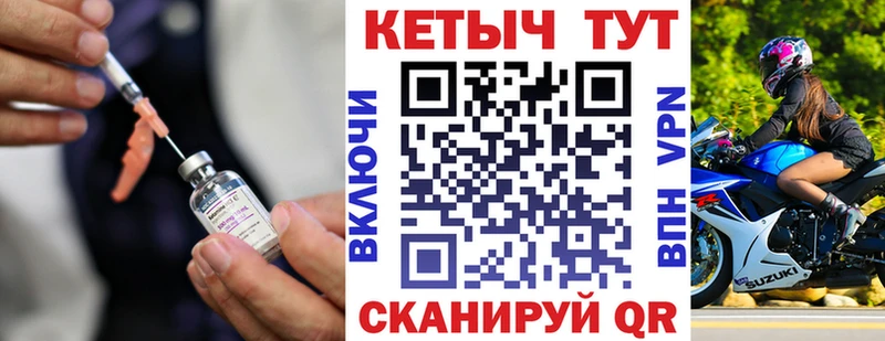 купить  сайты  Дербент  КЕТАМИН VHQ 