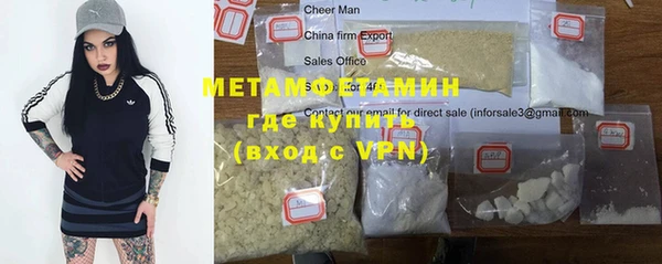 каннабис Бородино