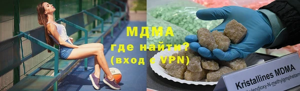 мдма Волоколамск