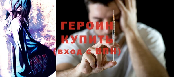 МДПВ Бронницы