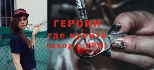 каннабис Бородино