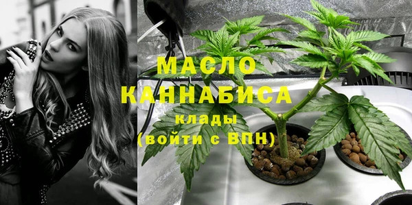 прущая мука Бугульма
