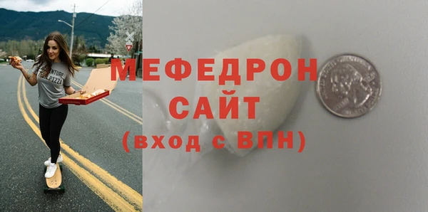 каннабис Бородино