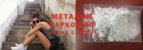 прущая мука Бугульма