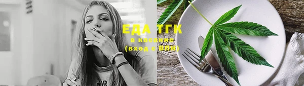 каннабис Бородино