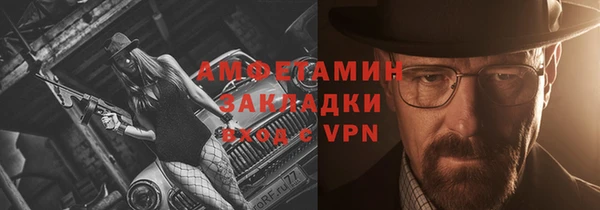 каннабис Бородино