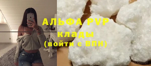 прущая мука Бугульма