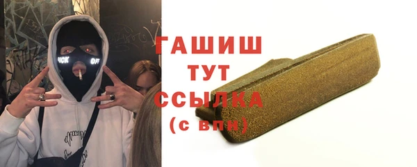 каннабис Бородино