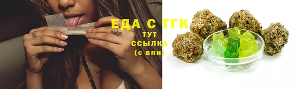 прущая мука Бугульма