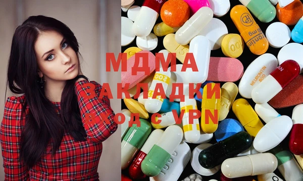 каннабис Бородино