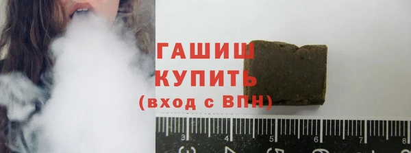 прущая мука Бугульма