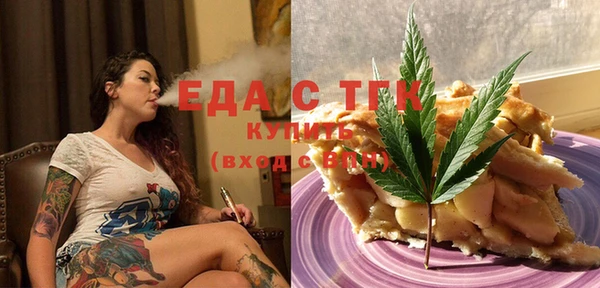 каннабис Бородино