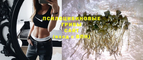 марки nbome Володарск