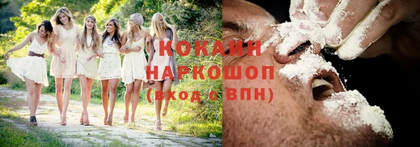 прущая мука Бугульма