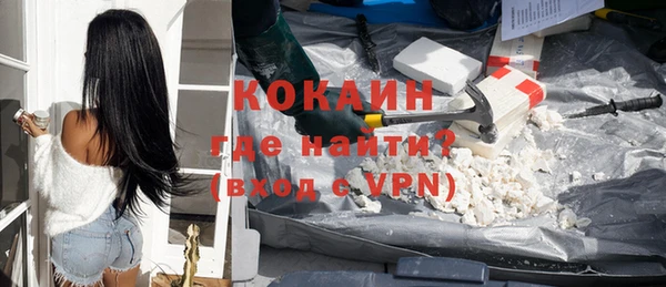 каннабис Бородино