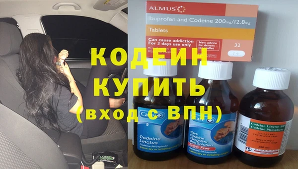 каннабис Бородино