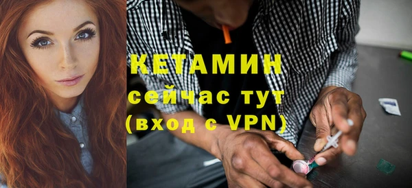 прущая мука Бугульма