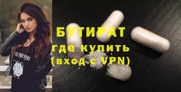 прущая мука Бугульма