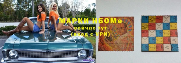 прущая мука Бугульма