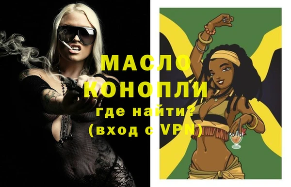 каннабис Бородино