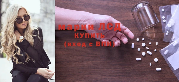 каннабис Бородино