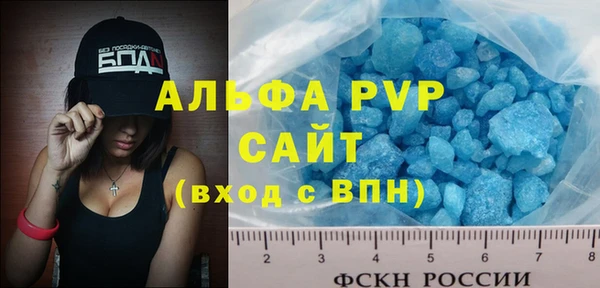 МДПВ Бронницы