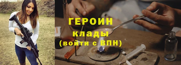 каннабис Бородино