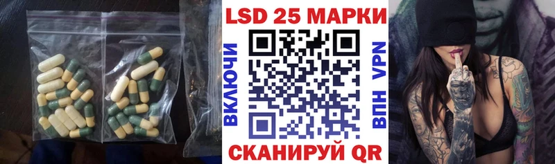LSD-25 экстази кислота  наркота  darknet формула  Дербент 