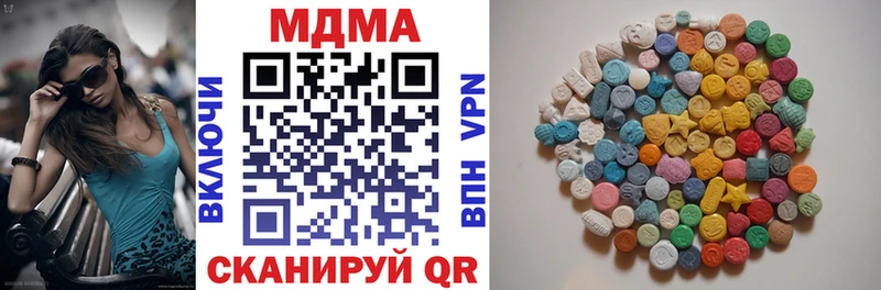 МДМА кристаллы  Дербент 