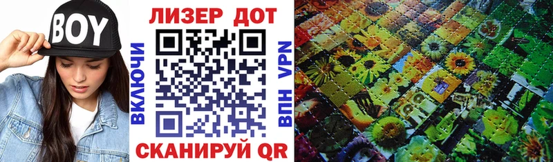 Наркотические марки 1,5мг  купить   Дербент 