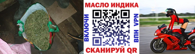 ТГК жижа  blacksprut   Дербент 